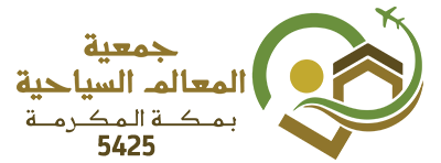 جمعية المعالم السياحية